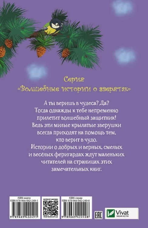 Тайлер учится дружить 2.jpg