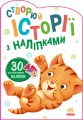 Котик.jpg
