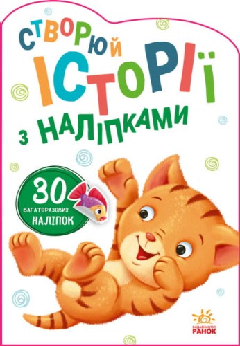 Котик.jpg