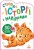 Котик.jpg
