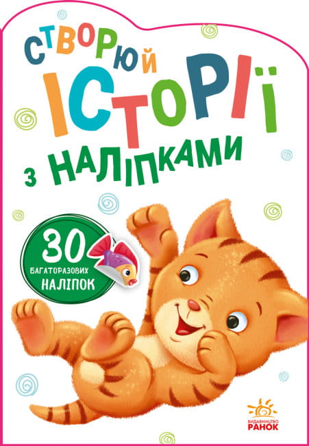 Котик.jpg