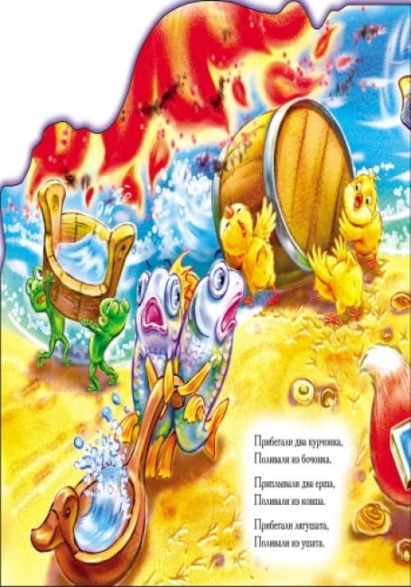 Путаница3.jpg
