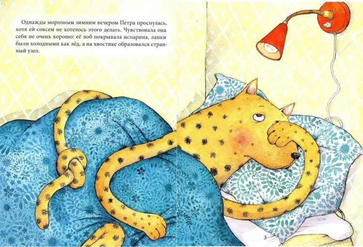 Пятнышко Петры4.webp