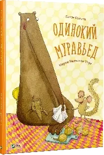 odinokij mur.webp