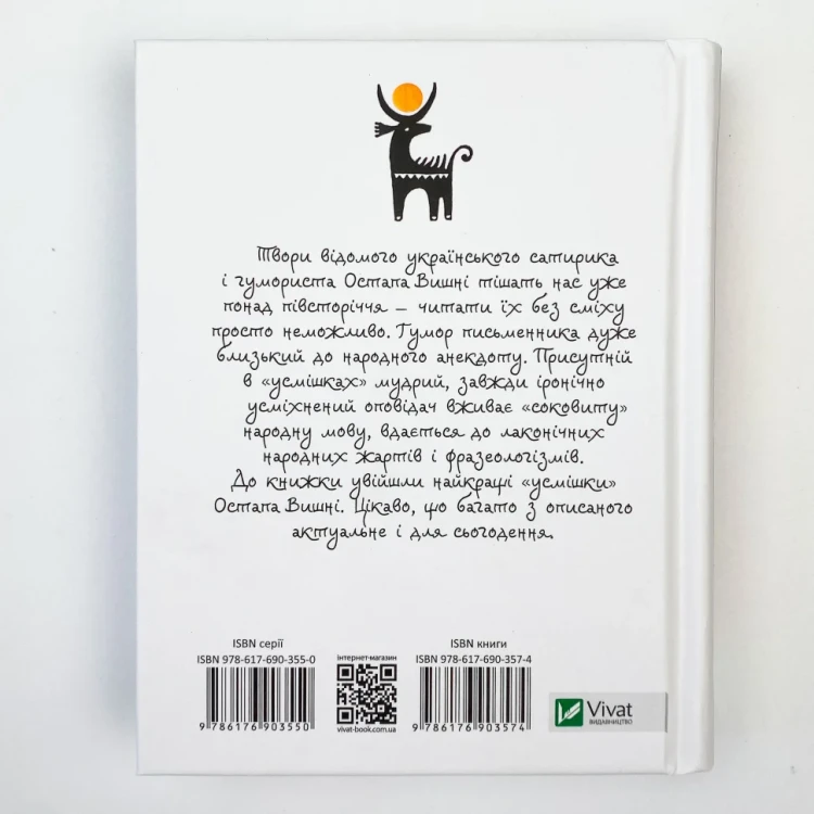 Вишневі усмішки3.webp