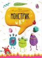 Монстрик и К .jpg
