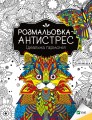 Ідеальна гармонія.jpg