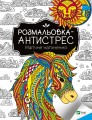Магічне натхнення.jpg