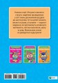 Розумні совенята5.jpg