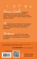 Разрешите влюбиться2.jpg
