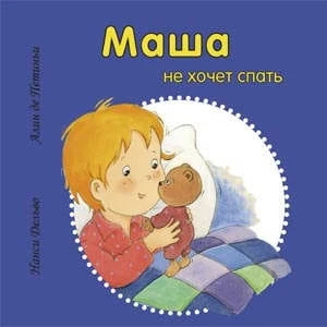 маша.jpg