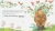 Не обнимайте меня! 3.webp