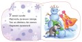 Улюблені рукавички. Новорічні мотузочки 4.jpg