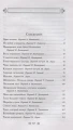 Дары волхвов2.webp