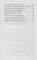 Дары волхвов3.webp