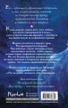 Двор драконов2.webp