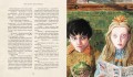 Гаррі Поттер і Орден Фенікса. Велике ілюстроване видання5.jpg