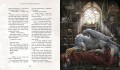 Гаррі Поттер і в’язень Азкабану. Велике ілюстроване видання3.jpg
