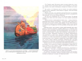 Screenshot_2021-02-19 Последний из могикан, или Повествование о 1757 годе(3).png