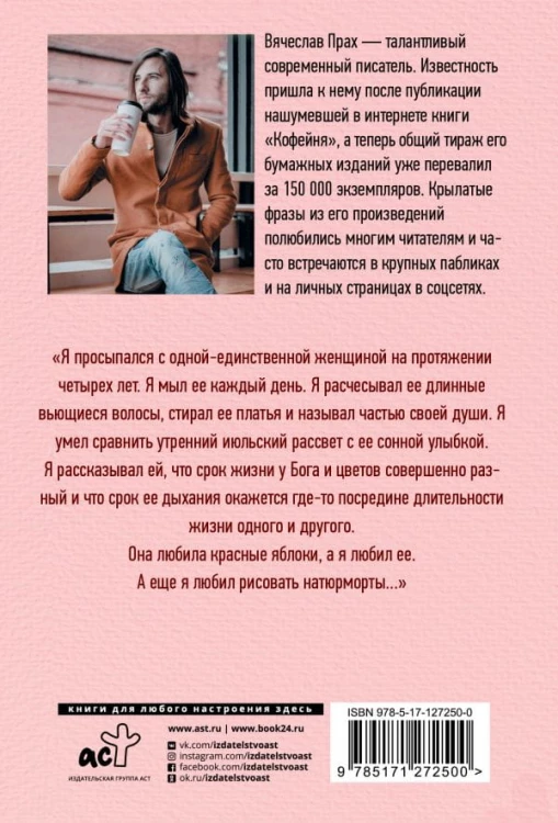 cover4__w600.jpg