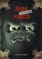 cover1__w820.jpg