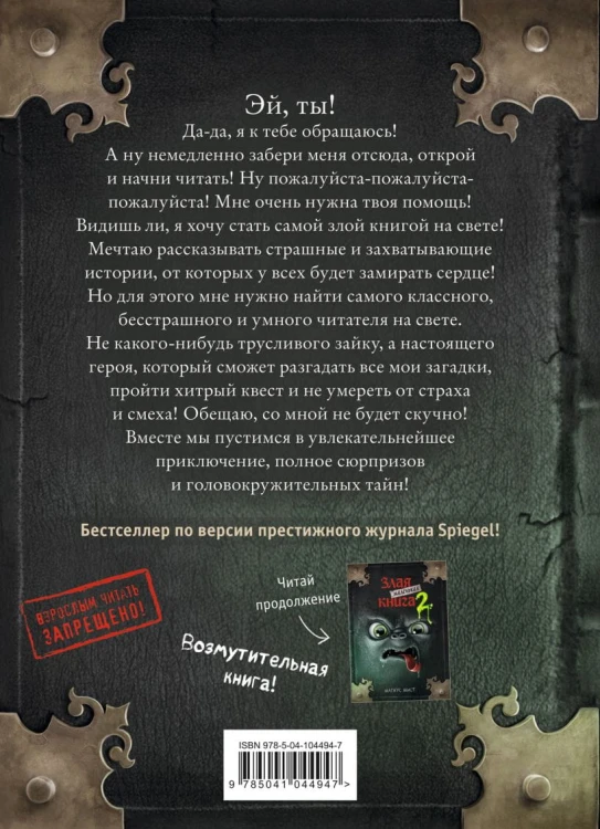 cover4__w820.jpg