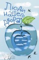 cover1__w600.jpg