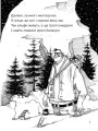 Правдива Піксі4.jpg