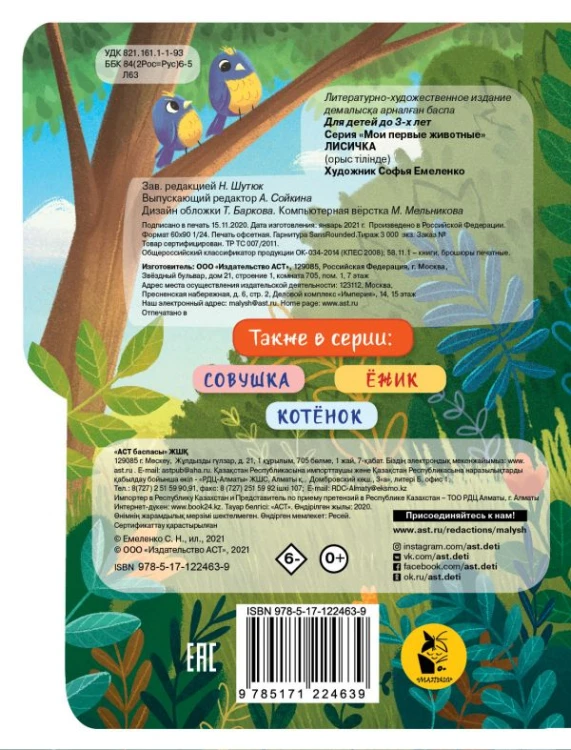 cover4__w600.jpg