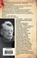 cover4__w600.jpg