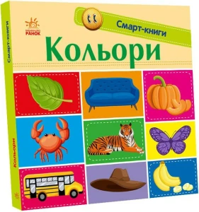 Кольори