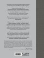 cover4__w820.jpg