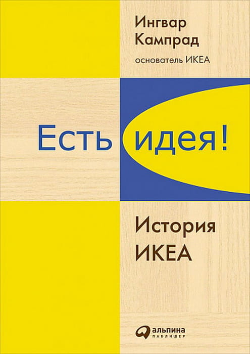 i593001.jpg