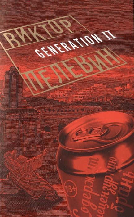 2487202_detail.jpg