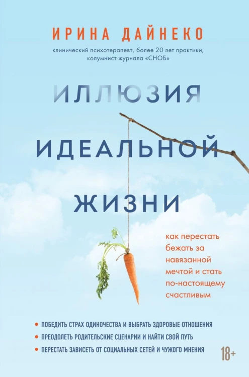 cover1__w820.jpg