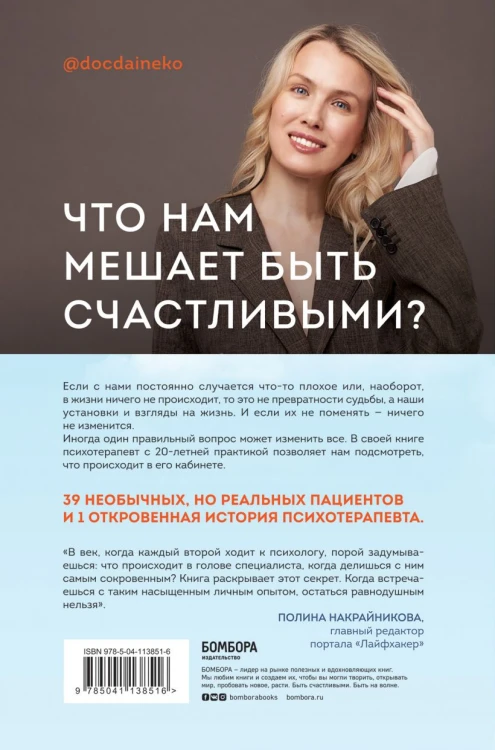 cover4__w820.jpg