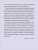 Screenshot_2021-02-21 Книга Полезные сказки Когда я завидую, Спилман К , К28782 – купить книгу ISBN 978-5-00116-281-0 с быс[...](3).png
