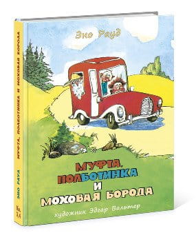 муфта.jpg