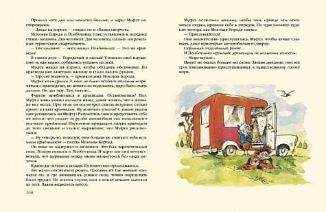 муфта2.jpg