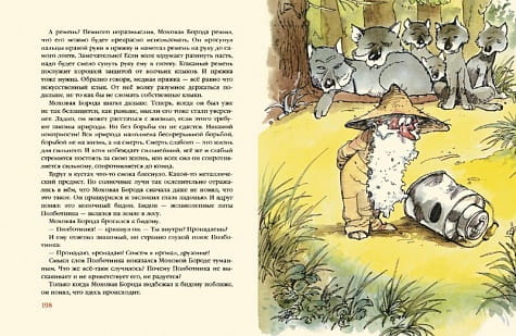муфта4.jpg