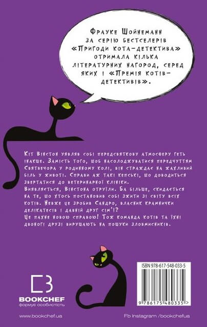 Заради сардин в олії3.JPG