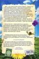Моя бабуся просить їй вибачити3.jpg