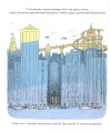 Канікули маленької відьми2.jpg