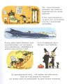 Канікули маленької відьми3.jpg