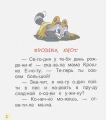 Сказки-мультфильмы2.webp