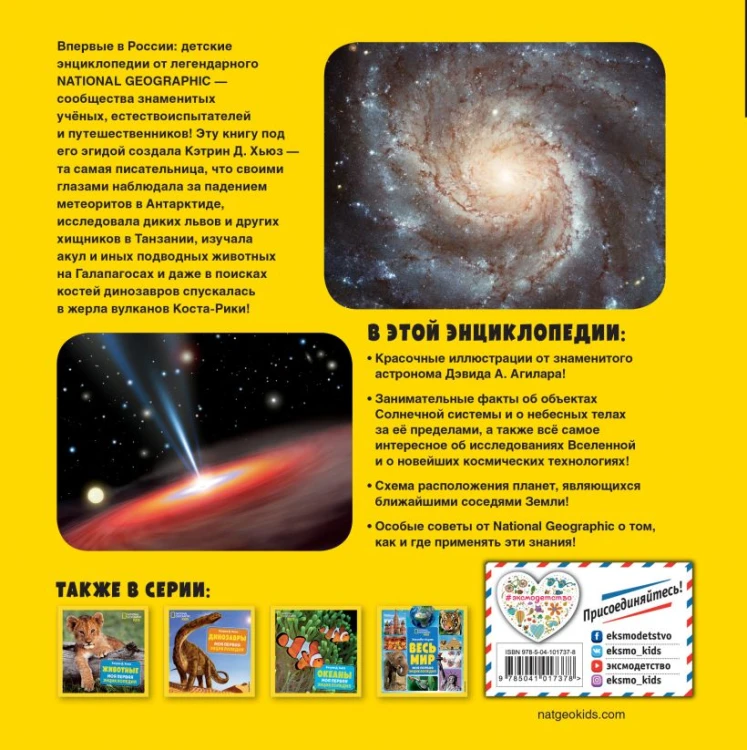 cover4__w820.jpg