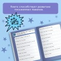 Английский язык. Визуальная грамматика для школьников