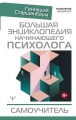 cover1__w600.jpg