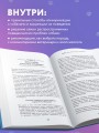 Пес его знает! Что в голове у собаки, и как понять причины ее поведения