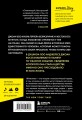 Животное. У каждого есть выбор стать добычей или хищником